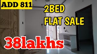 Low Cost 2BHK Flats For Sale In Vijayawada [upl. by Ahsote]