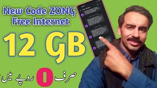 Zong Gift  Free internet  Zong Free new code 2024 [upl. by Ahsoet608]