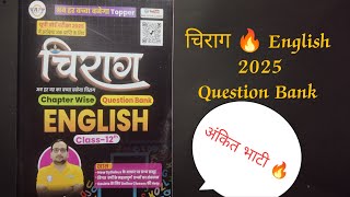 English 👉 अंकित भाटी 🔥 2025 Up Board Question Bank  Gupta Pustak Bhandar motivation ssc [upl. by Kalindi]