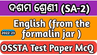 From the formalin Jar  OSSTA Test paper 2023  McQ Question 1 to 40  10th class odia [upl. by Dorene]