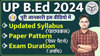 UP BEd Syllabus 2024  up bed new syllabus  up bed paper pattern up bed entrance exam classes [upl. by Ycnaffit]