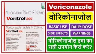 Voriconazole 200 mg tablet Use Dose Side effect Warning वोरिकोनाज़ोल दवा का सही उपयोग कैसे करे [upl. by Aysa]