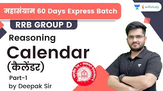 Calendar  Part 1  Reasoning  RRB Group dRRB NTPC CBT2  wifistudy  Deepak Tirthyani [upl. by Hepza]