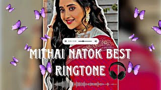 Mithai Natok Best Ringtone  Mithai Serial ZeeBangla  mithai love status Banglashorts4u ♥♥ [upl. by Pelletier]