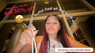 5 star Hotel Dinner buffet දැන් 50 off  Cinnamon Red Colombo  Stories of Lash [upl. by Acsisnarf]