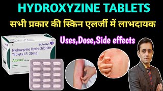 Hydroxyzine hydrochloride tablet  Hydroxyzine  Atarax tablet  Hicope 25 mg tablet [upl. by Tybie235]