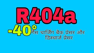 R404a Gas charging  40° machine me kaise karte hai  40°c  DhuriyaJi Tech [upl. by Kazimir]