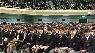 平成24年度日本大学入学式【午前の部】 [upl. by Devora257]