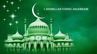 01  Bismillah Endru Arambam  Nagore hanifa Islamic Song [upl. by Nnylecoj]