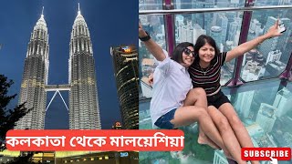 Kolkata to Malaysia  Kuala Lumpur  Budget Malaysia Tour  Hotels Attraction Food [upl. by Anigal]