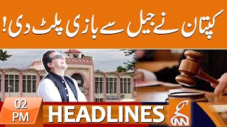 Imran Khan s Smart Move From Jail  News Headlines  02 PM  23 October 2023  GNN [upl. by Nnyliram317]