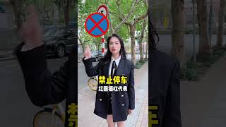 這些你都不知道！ 10本駕照，都不夠你扣的！ 玩車豆豆駕照 [upl. by Cuthburt999]