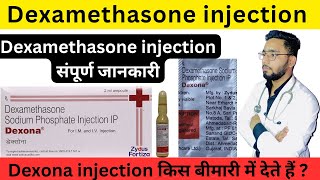 Dexamethasone injection  Dexona injection 💉 used in Hindi [upl. by Namia783]