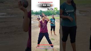 Girls Short Put 16 Fit 💥 video trending shorts shortput gola biharpolice motivation youtube [upl. by Elery]