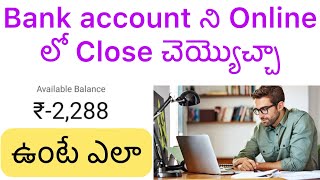 How to Close a Bank Account in Telugu  Negative bank balance issue [upl. by Nayhr323]