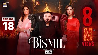 Bismil Episode 18  Digitally Presented by Vince Care  17 Oct 2024 English Subtitles ARY Digital [upl. by Daniela]