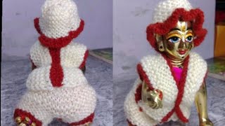 सीधी पट्टी से बनाए 67noलड्डू गोपाल जी के लिए स्वेटर  kanhaji ki dress laddugopal laddu [upl. by Maurey]