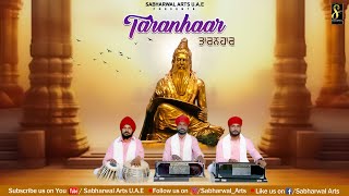 Taranhaar  Amrik Teji amp Vikram Teji  New Bhagwan Valmiki Bhajan 2024  SabharwalArtsuae [upl. by Zipporah]