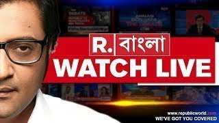 R Bangla LIVE  রাজসাক্ষী হতে পারেন Anubrata  Furfuraতে Firhad এর জায়গায় কেন নতুন চেয়ারম্যান [upl. by Ahtabbat]