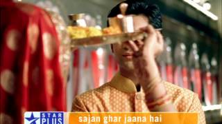 Sajan Ghar Jana Hai Promo1 30sec [upl. by Hazel]