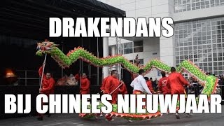 Spectaculaire drakendansen tijdens het Chinees Nieuwjaar het jaar van de haan [upl. by Ariak724]