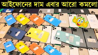 used iphone price in bangladesh 🔥 used iphone price in bangladesh 2024 🔥 second hand iphone price bd [upl. by Euqinomad]