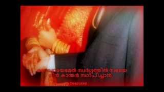 Knanaya Jacobite Wedding SongManavarayemel [upl. by Atik]