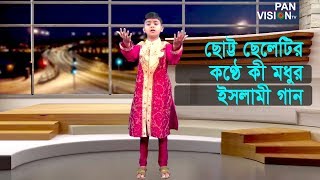 Mone Boro Asha Chilo Jabo modinay  মনে বড় আশা ছিল যাবো মদিনায়  New Bangla Islamic Song [upl. by Lail232]