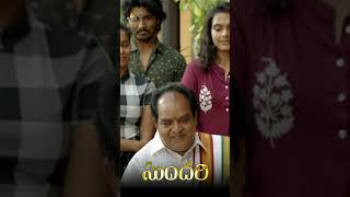 Ambati Arjun Comedy at PelliChupulu  Sundari  shorts  youtubeshorts  sribalajivideo [upl. by Nylarac]