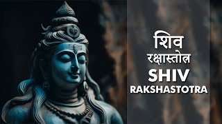 Powerful Shiv Mantra  Shiv Raksha Stotra [upl. by Airdnassac]