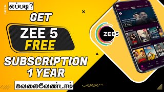 How To Get Zee5 Subscription Free In Tamil [upl. by Moriah]