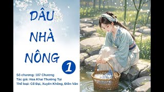 Chương 1Chương 10 Dâu Nhà Nông Tác giả Hoa Khai Thường Tại Truyện Audio Xuyên Không Điền Văn [upl. by Annabell441]