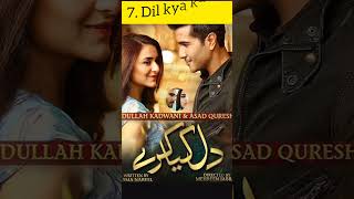 😍top 10 Feroz Khan dramapakistani dramaferoz khan best serialsuper heat serial 😍😍😍😍 [upl. by Cordle]