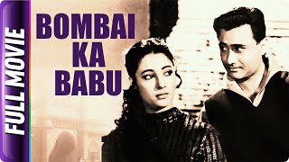 Bombai Ka Babu 1960  Hindi Classic Movie  Dev Anand Suchitra Sen Nazir Hussain Achala Sachdev [upl. by Oswin388]