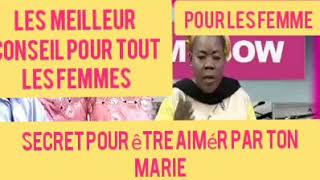 Conseil pour tout les femme marié oumou diarra djeman [upl. by Telracs]