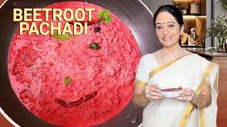 Beetroot Pachadi Recipe  Beetroot Salad  Kerala Onam Sadhya Recipe  ബീറ്റ്റൂട്ട് പച്ചടി [upl. by Ehttam109]