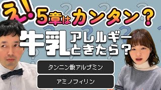 「薬の名前が覚えられない…」の時代が終わりました。 [upl. by Vyse]