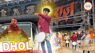 मार्केट में New Collection ❤️ Bajne de dhol tasa  Malhari song  Raj dhumal durg dhumal trending [upl. by Fotinas]