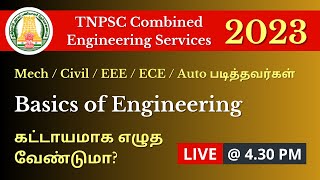 TNPSC CESE AE Examக்கு Basics of Engineering கட்டாயமாக எழுத வேண்டுமா  Join us in LIVE 430 PM [upl. by Koa]