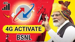 BSNL 4G Network Problem खत्म  BSNL 4G Good News [upl. by Nolasba]