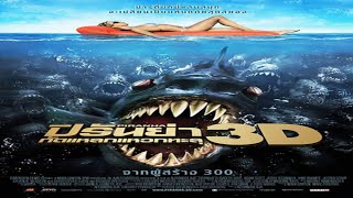 Piranha 3DD 2012 Explained In Hindi  Horror [upl. by Zetra677]