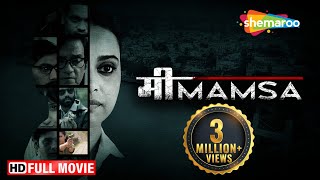 Mimamsa Full HD Movie  Swara Bhasker Superhit Movie  Arpan Dev Brijender Kala  Thriller Movie [upl. by Acsecnarf443]