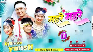 New Tharu Dj Song  Mahare Mahare Fulwa  Tharu Song 2023 dj songs  DjShreeyans11 [upl. by Ellennad]