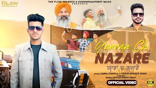 Yaaran Ch Nazare Official Video  Sabba Chawla  The Flow Records  New Punjabi Songs 2024 [upl. by Noicpecnoc998]