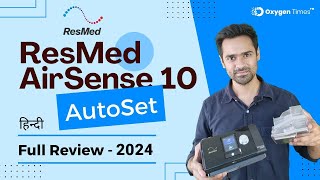 ResMed AirSense 10 AutoSet 2024  Full Review amp Demo  in हिन्दी [upl. by Dlared231]