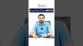 USA visit visa from Pakistan  USA Appointment  USA 5 years multiple visa [upl. by Airotahs34]