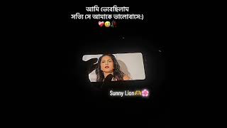 mitthe tar valobasha  মিথ্যে তার ভালোবাসা  mitthe  tanveer evan x7lofi tanveerevan mitthe [upl. by Gorlicki]