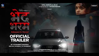 Bhed Bharam  Rahasyon Ka Mayajal Official Trailer  Vipul A Shah  Aashin Shah  18th Nov onwards [upl. by Aicrag]