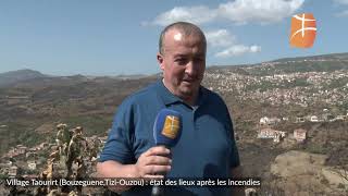 Village Taourirt BouzegueneTiziOuzou  état des lieux après les incendies [upl. by Pascal]