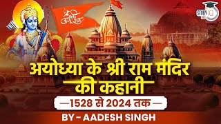 Complete Story of Ayodhya Ram Mandir Through Animation  Ram Mandir History 15282024 [upl. by Oninotna]